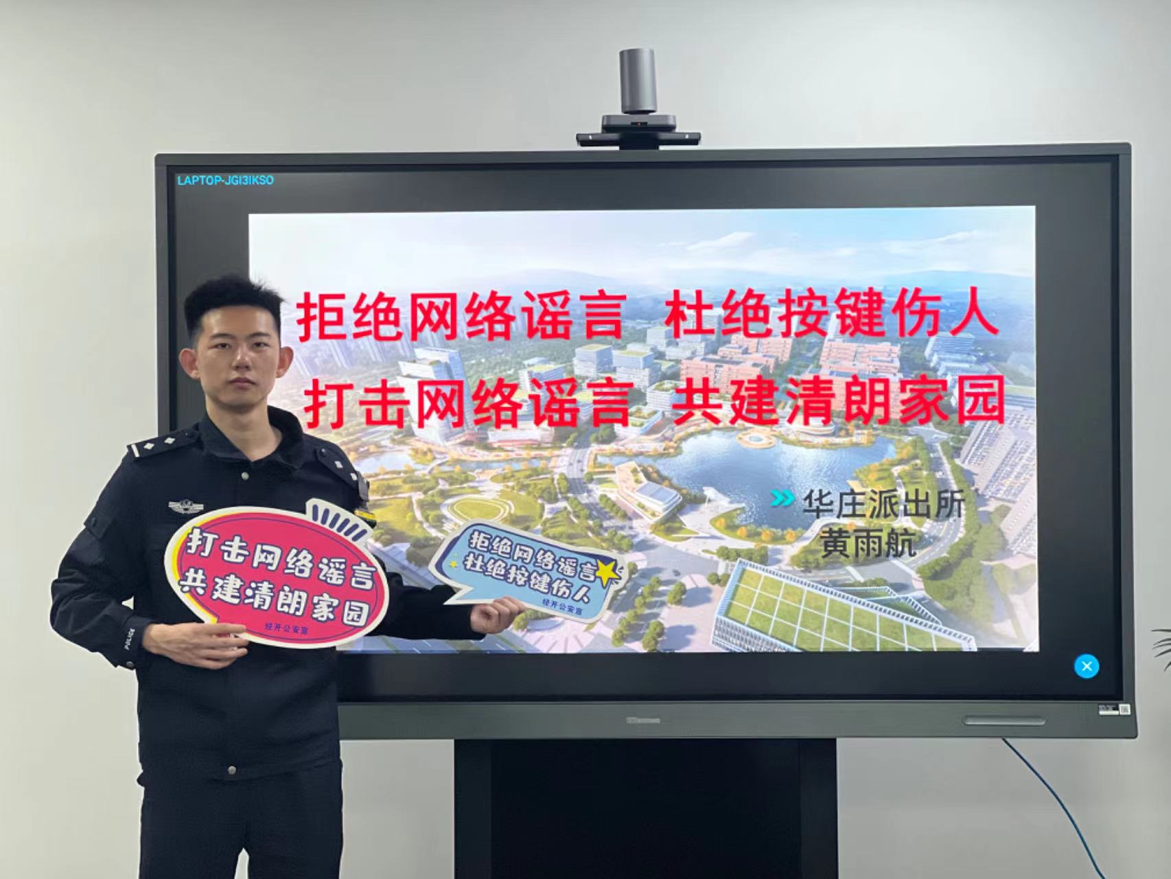 金年会金字招牌信誉至上