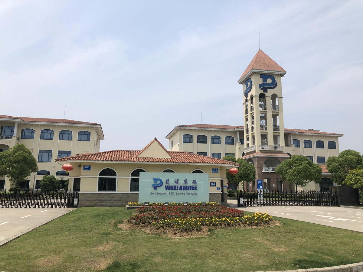 药明康德.jpg