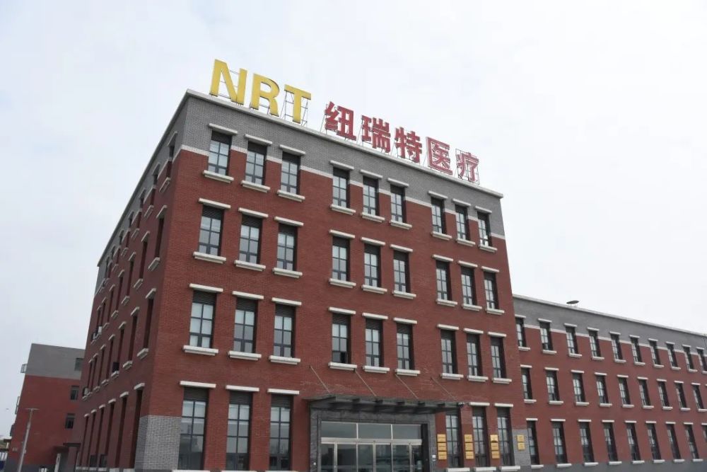 成都纽瑞特医疗.jpg
