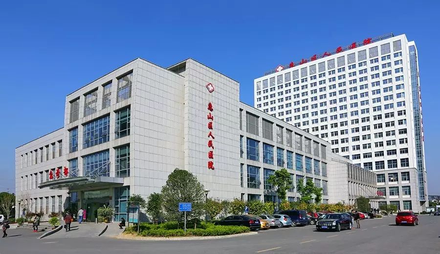 无锡惠山人民医院.jpg